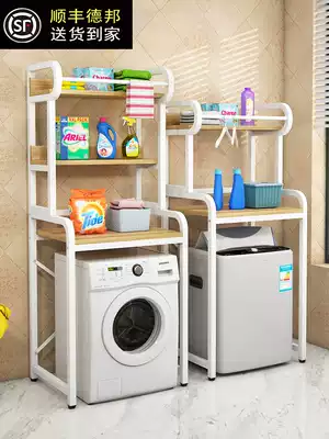 Drum washing machine shelf above floor storage layer rack, powder room flip shelf bathroom balcony shelf