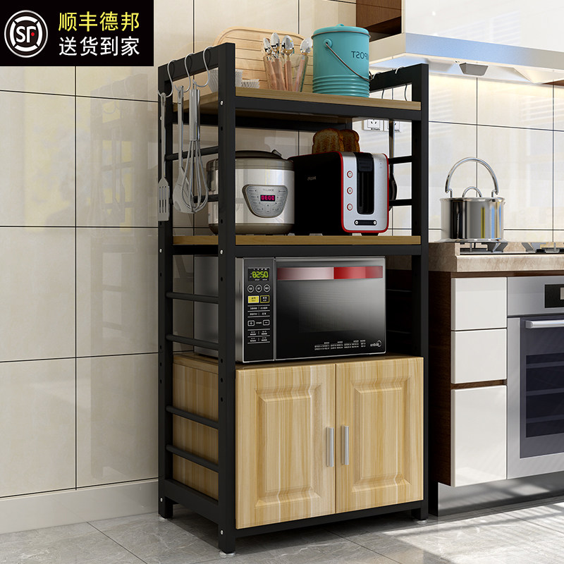 Kitchen shelf Floor-to-ceiling microwave oven rack with storage cabinet 4-layer oven rack Multi-layer overall cabinet storage seasoning tank rack