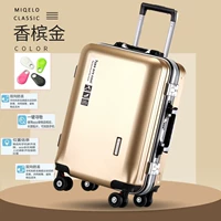 Шампанское [роскошная алюминиевая коробка USB Anty -Lost Money] Утолщен+твердость+подарок подарок