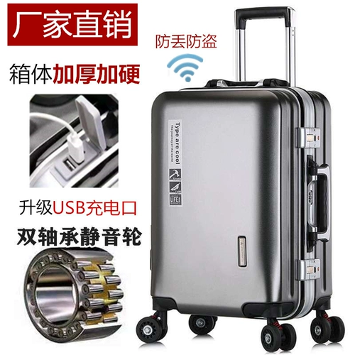 Прочный универсальный вместительный и большой чемодан