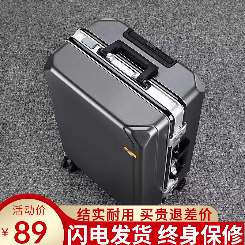 Thickened Aluminum Frame Suitcase Large Capacity Pull Lever Box Universal Wheel 20 inch male and female student password leather case 28 inch tide