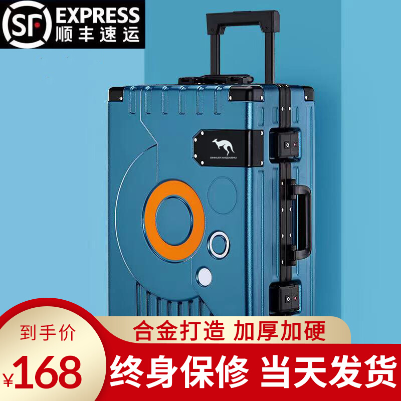 Kangaroo aluminum suitcase female male student 20 inch boarding suitcase 24 inch luggage case universal wheel password suitcase