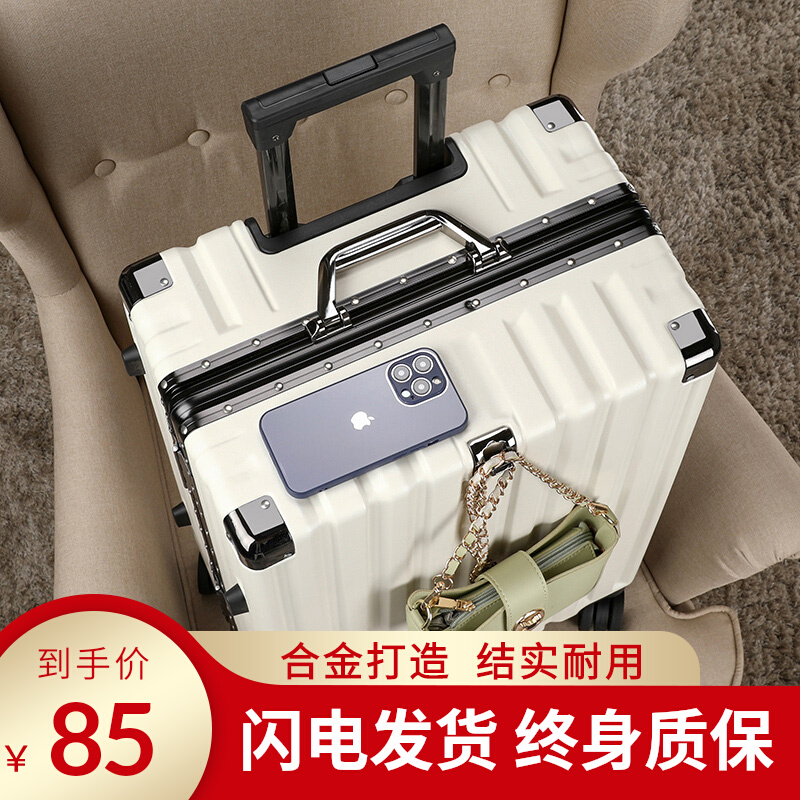Suitcase woman suitcase high face value student online red new muted sturdy and durable male password drawbar leather suitcase-Taobao