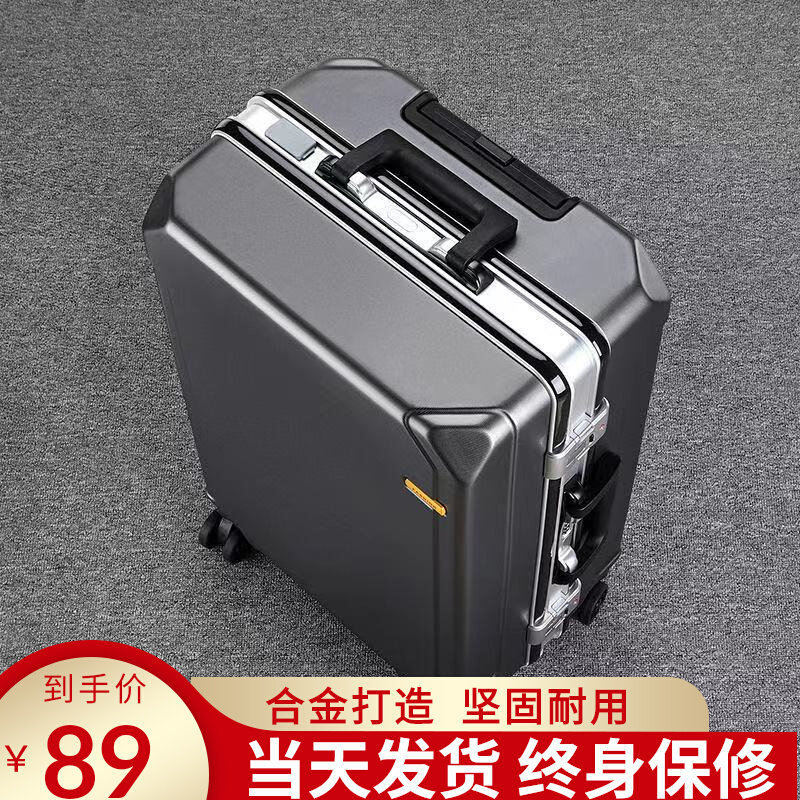 Sturdy durable suitcase aluminum frame pull-lever box universal wheel 20 male and female student 24 password box 26 inch travel leather case
