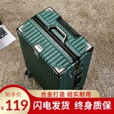 Прочный чемодан подходит для мужчин и женщин, вместительная и большая коробка для путешествий, увеличенная толщина, 24 дюймов