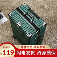 Прочный чемодан подходит для мужчин и женщин, вместительная и большая коробка для путешествий, увеличенная толщина, 24 дюймов