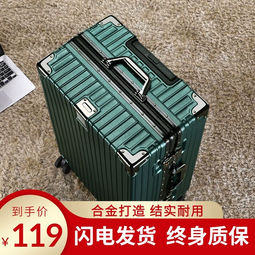 Прочный чемодан подходит для мужчин и женщин, вместительная и большая коробка для путешествий, увеличенная толщина, 24 дюймов