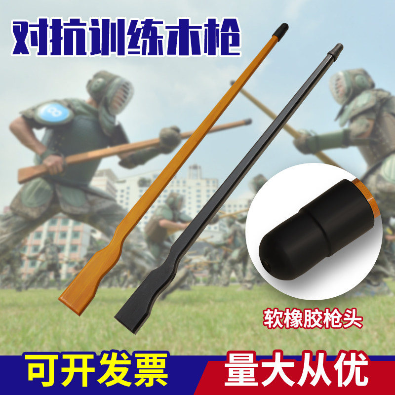 Training for assassination of wooden gun props military training against training rifles wood guns Children's wooden gun models Physical training equipment