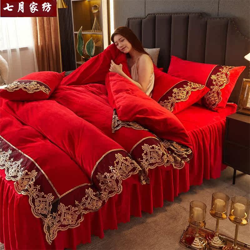 Winter thickened coral velvet bed skirt four-piece princess style milk velvet double-sided crystal velvet red wedding quilt