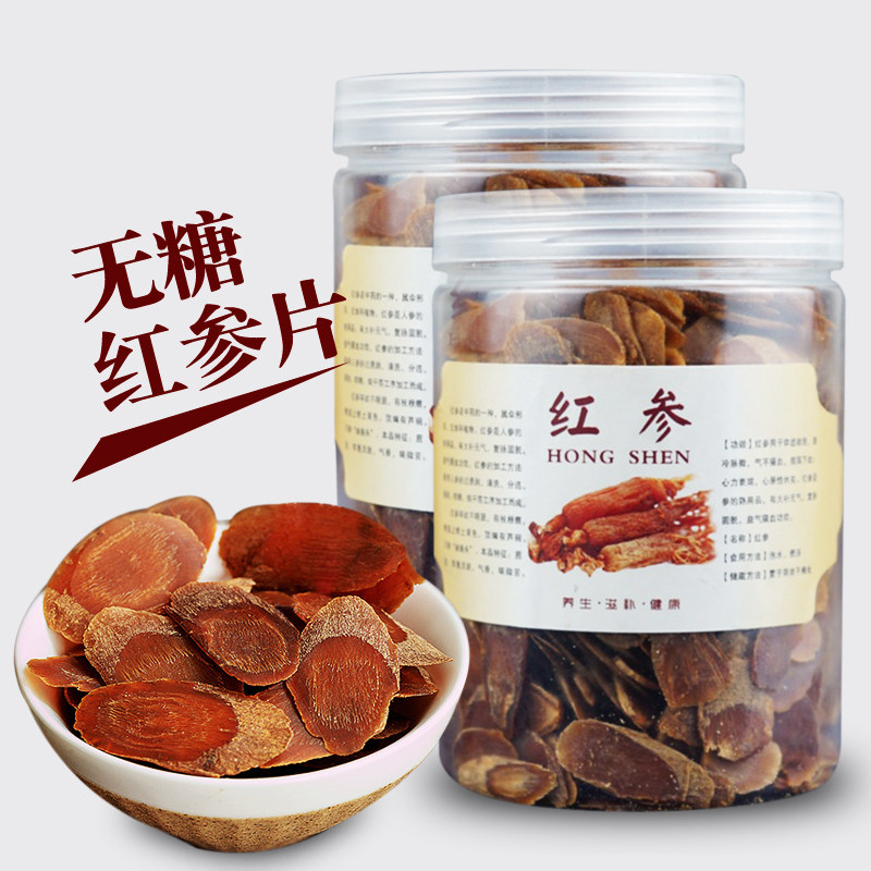 Red ginseng slices Chinese medicinal wild Changbai Mountain super sugar-free 500g whole dried ginseng ready-to-eat ginseng
