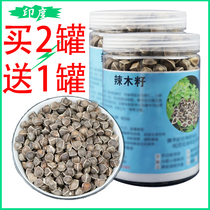 Spicy Wood Seed Fruits India Imported Tergrade Wild Authentic edible Efficacy Africa Yunnan Natural Fresh Grain