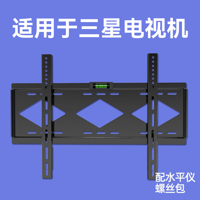 Suitable for Samsung TV bracket hanging rack wall-mounted 43 50 50 65 65 75 85 inch shelf Universal wall shelf