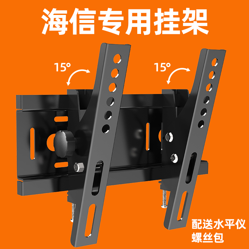 Hisense LCD TV Hanger Monitor Wall Mount Bracket 32 55 65 75 inch Universal Shelf