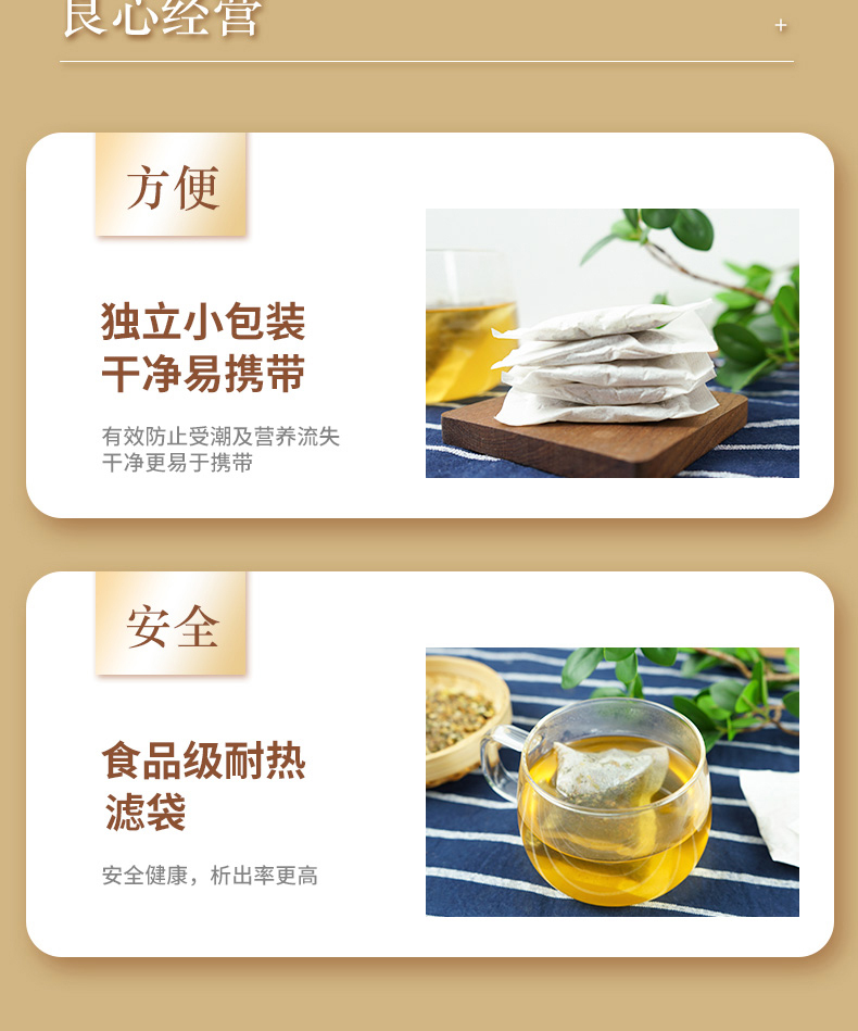 草本配方玉米须桑叶茶降压茶