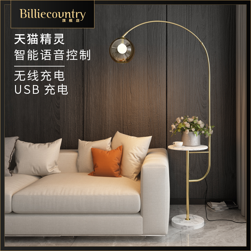 Nordic wind fishing floor lamp living room sofa side with shelf bedroom bedside lamp simple light luxury vertical desk lamp