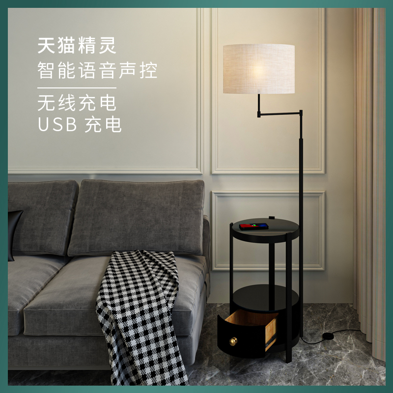 Light and luxurious floor lamp Living room Bedroom Bedroom headlights Nordic minimalist creative book room Sofa Tea Table vertical table lamp