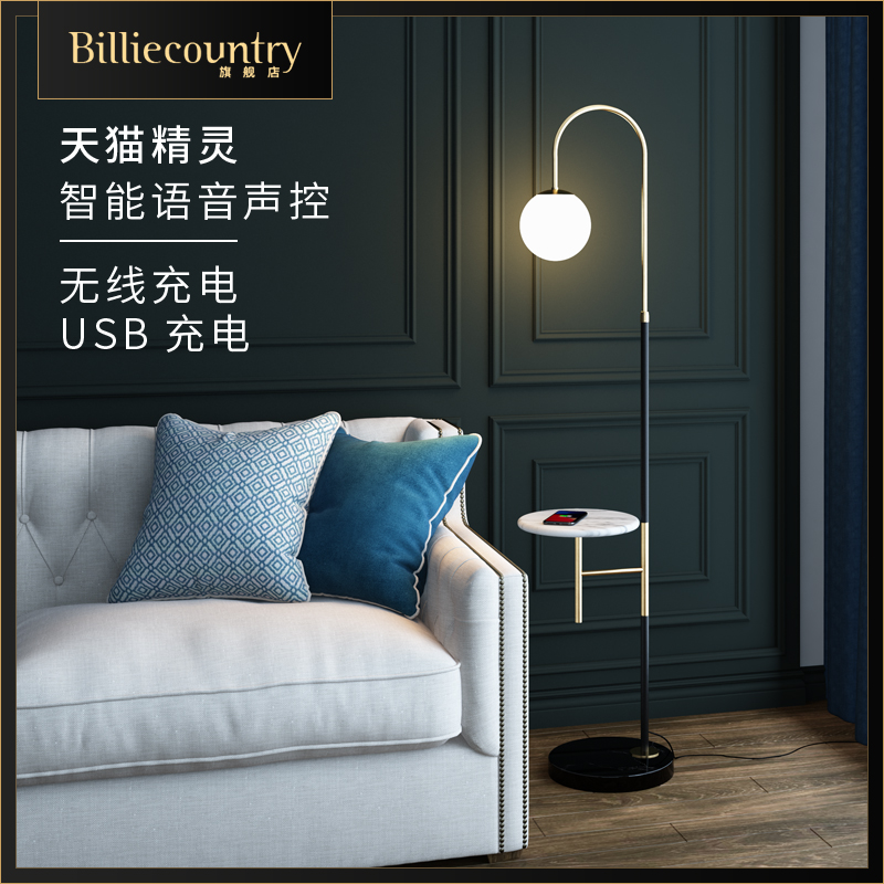 Floor lamp ins and wind Nordic Living room Sofa Side Tea Table Extremely Minimalist Light Lavish Red Bedroom Bed Head Cabinet Integrated Table Lamp