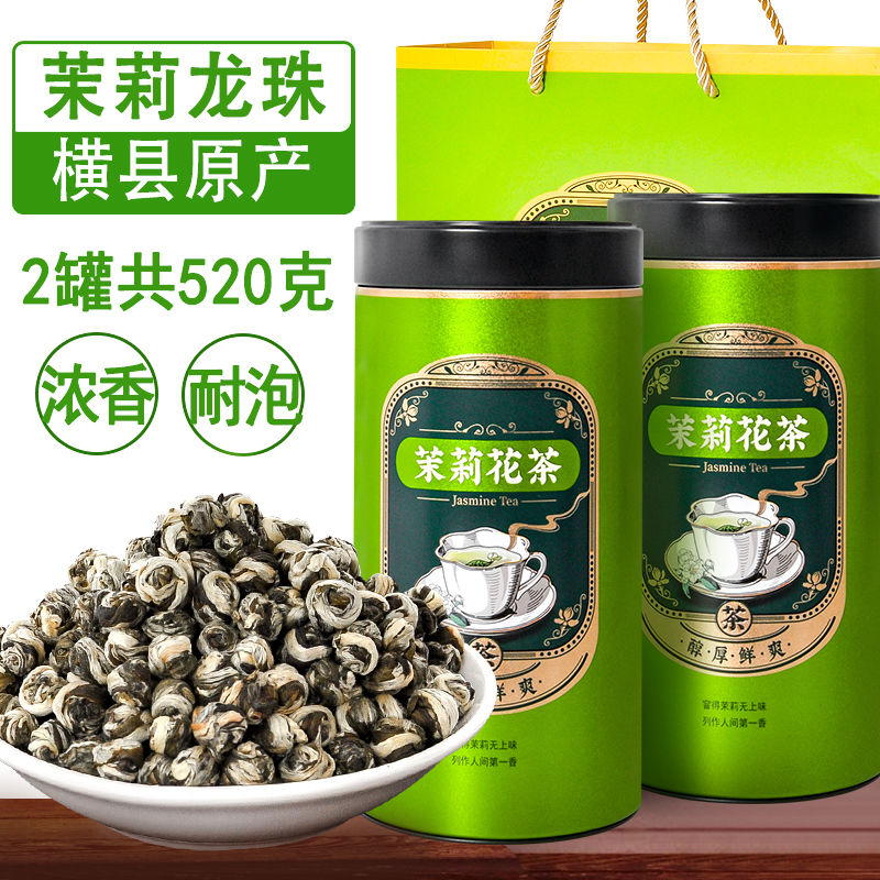 Jasmine Tea Jasmine Tea Jasmone - Pearl - Shaped 500g Jasmine - pearl Jasmine Tea White Dragon Ball