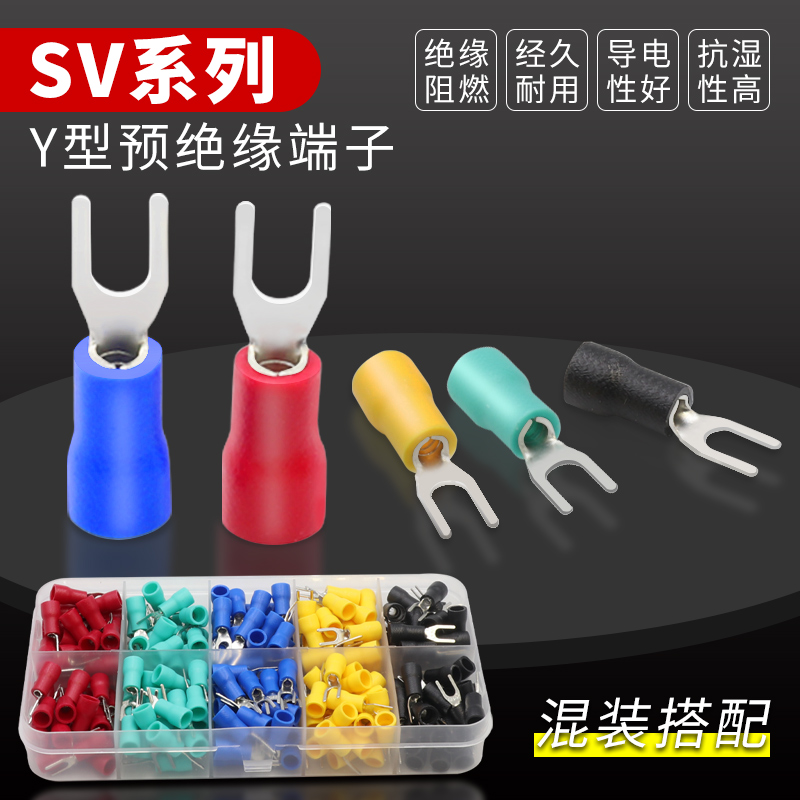 U-shaped terminal SV1 25-3 combined fork-type insulated terminal wire nose SV2-4Y type cold-press terminal