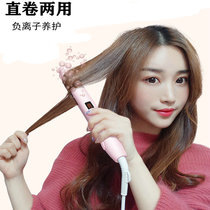 Dry and wet two electricity volumes Hair Stick Straight Hair Two-in-one Plywood Dorm Room Available Straight Plate Large Roll Inner Buckle Liu Hai Not Hurt Hair