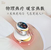 Relax Universal Fever Waist Suction Hot Compress Portable Pushback Home Handheld Leg Massage Instrument Scraping Instrument