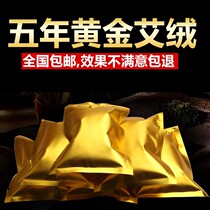 Special Sitting Moxibustion Instrument Warm Moxibustion Instrument Five Years Chen Ai Home Gold Small Package With Grass Bagged Eivet
