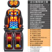 Back Cushion Seat Cushion Health Care Adult Massage Chair Cushion Family Home Electric Chair Cushion Full Body Living Room Kneading Care