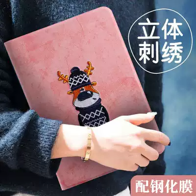 ipad10 2 inch Protective case air3 2 dai 2019 New 10 5-inch tablet holster mini5 creative imitation leather 7th shatter-resistant 9 7 inch 6 soft shell p