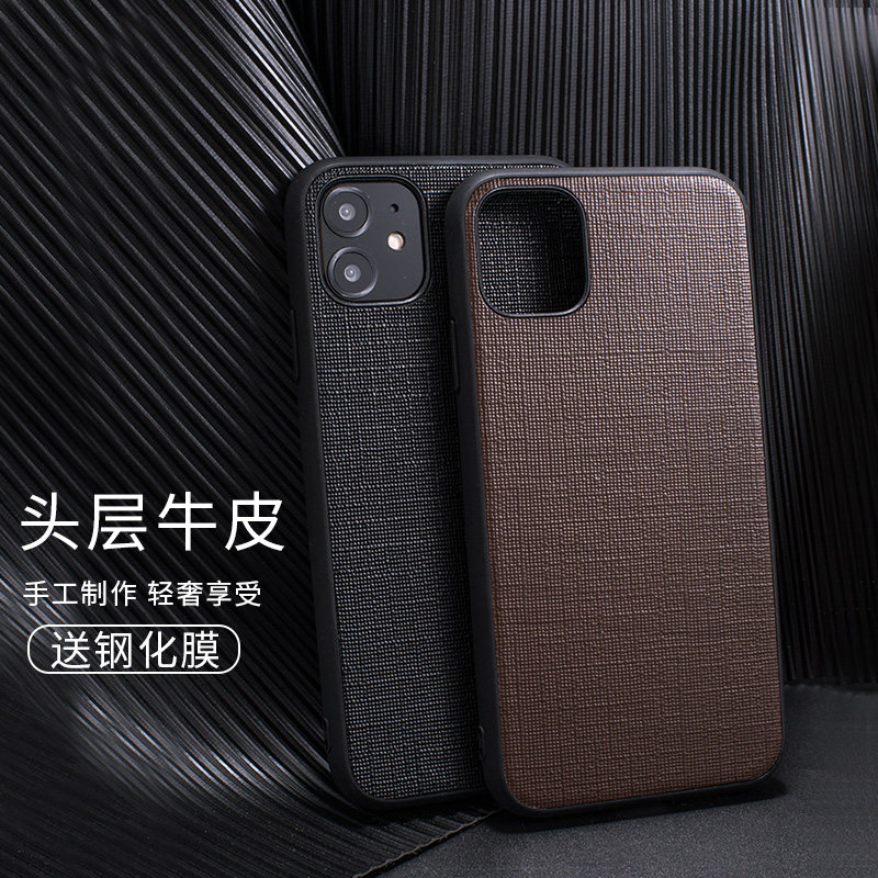 Leather iPhone11Pro Max mobile phone protective case for Apple 11 new leather ProMax high-end cover iPhoneX all-inclusive anti-fall iPhone men