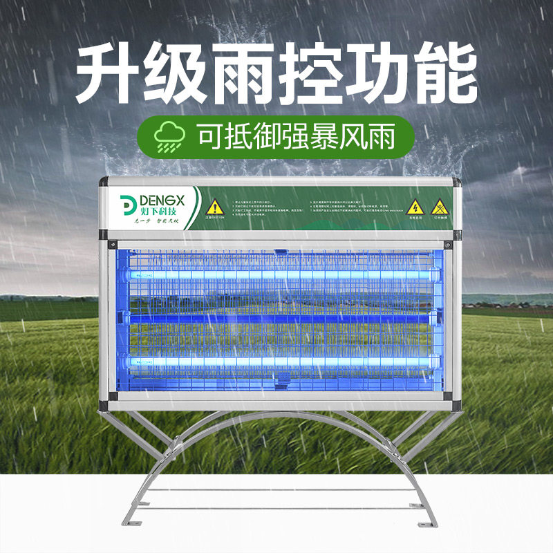 Outdoor large mosquito repellent lamp outdoor patio garden Electric insect repellent Mosquitoes Waterproof to Kill Worms High Power