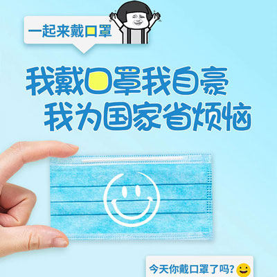 时尚潮流口罩工厂