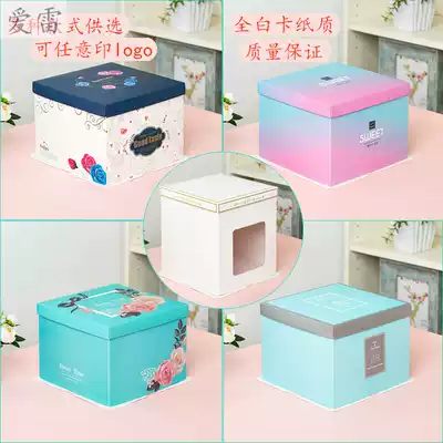 Birthday cake box paper square packaging box 6 inch 8 inch 10 inch 12 inch double layer net red portable custom
