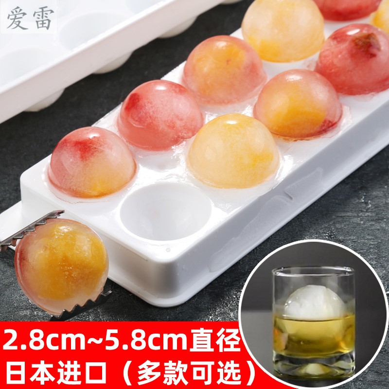 Ice hockey ball homemade household plastic freezer frozen ice grape ice grid ice box Ice cube mold jelly creation