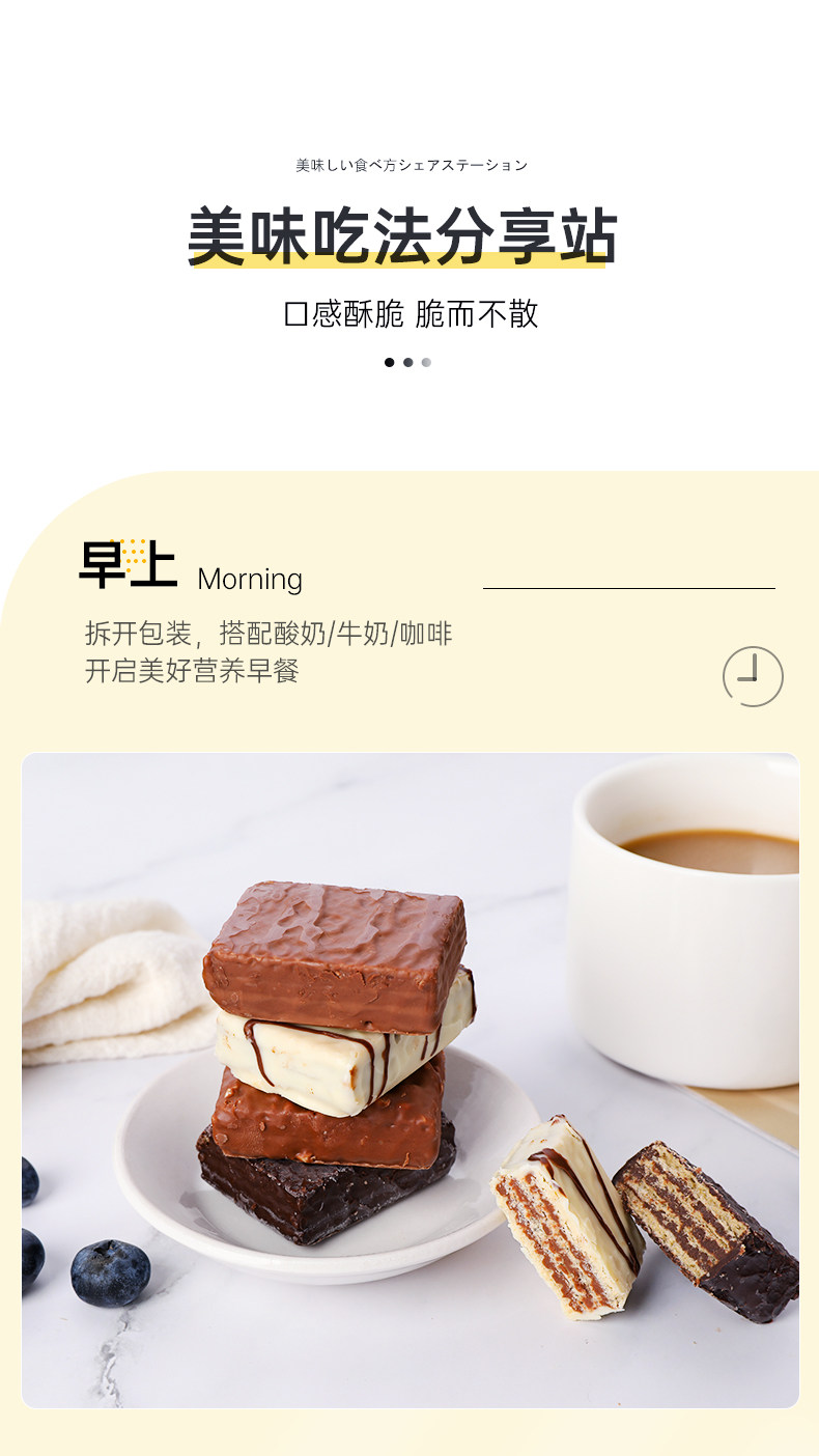 希腊进口 优佳 榛仁牛奶巧克力威化饼干 210g 图9