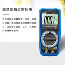  CEM Huashengchang DT-920 Promotional digital multimeter Digital automatic range High-precision pocket household watch