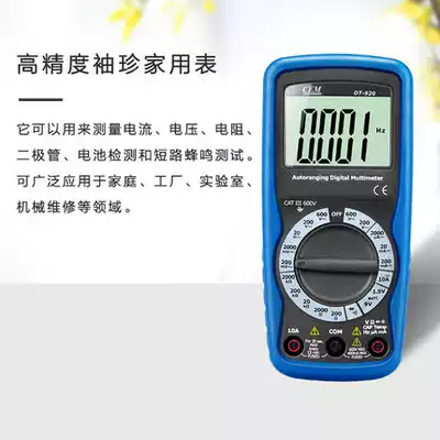 CEM Huasheng Chang DT-920 Promotion Digital Multimeter Digital Automatic Range High Precision Pocket Household Meter