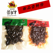 Sichuan Aba Inner Mongolia specialty Red original walking cow hand torn yak beef dry delicious snacks affordable plate meat 125g