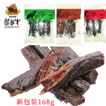 Sichuan Aba Prefecture specialty Hongyuan walking cattle hand torn yak beef dry delicious snacks 168g spiced spicy