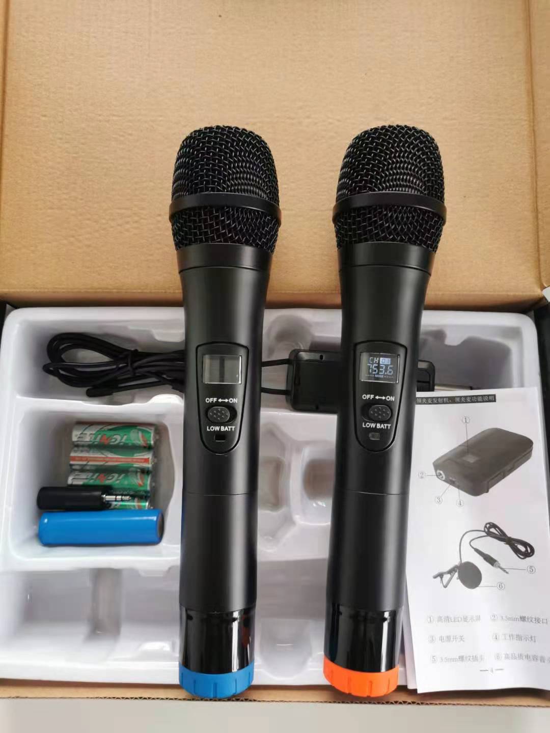 Bo Yunsheng wireless microphone one support a family with singing and broadcasting metal handheld microphone universal moving coil