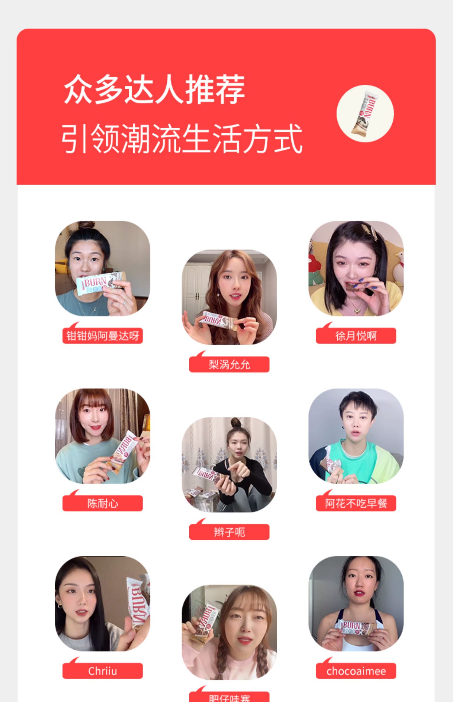 澳洲进口Maxines女士蛋白棒