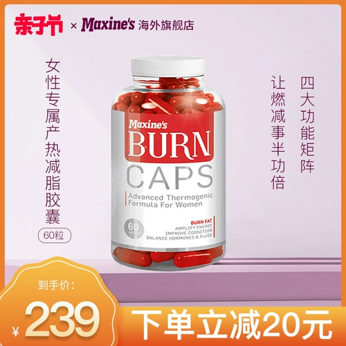 Австралия импортировал максины женщин, производящих горячие в форме, капсулы L -Карнитин быстро снижает физическую форму физической нагрузки в организме