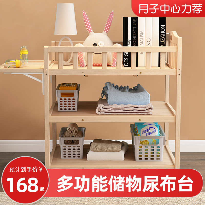 Baby Stick Solid Wood Change Diaper Table Baby Care Desk Multifunction Massage Bath Table Newborn Baby Changing table-Taobao