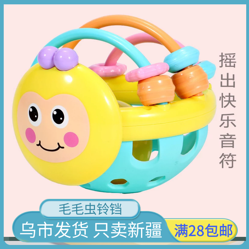 Xinjiang baby rattle toy kid rattles with soft gluon baby's puzzle begat hand to teach dumbbells early