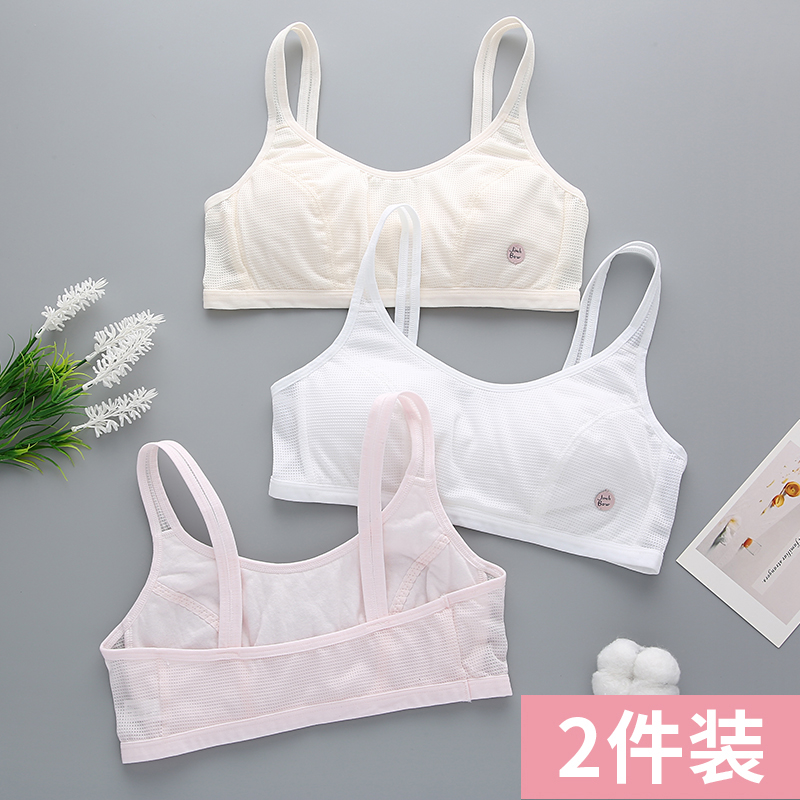 Girl underwear development period Junior High School High School students 12-16 years old cotton vest female children without steel ring bra bra