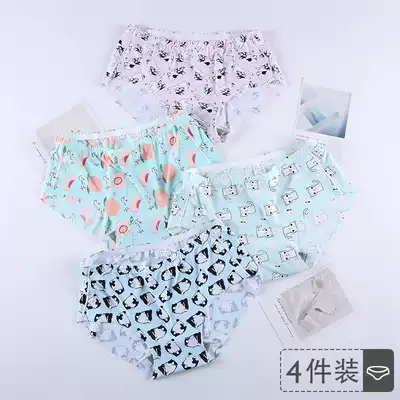 Girl underwear Thin Ice Silk seamless Junior High School cute printed breathable underwear summer Middle waist student breifs