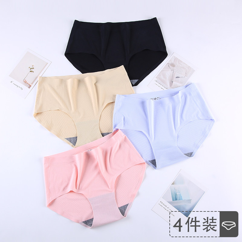 No Marks Ice Silk Screen Eye Junior High School Raw Underwear 14-16 adolescent girl 18 years old mid-waist shorts head triangle thin summer