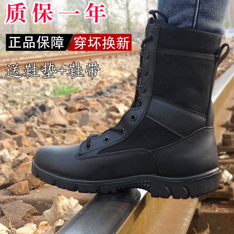 International Hua New Style Combat Training Boots Outdoor High Drum Tactical Boots Male Non-slip Super Light Land War Wear-proof Genuine Security Boots Woman