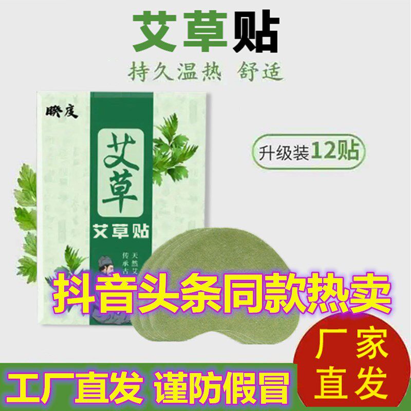 Full view of Agrass Lumbar Spine Stickup to the Cervical Spine stickup to the ancient square one rips the men and women Universal sunny days of red flowers Red Flowers