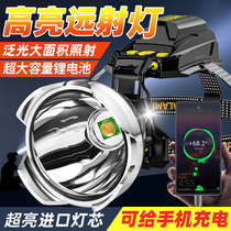 Thunder Claus Yan Electraeus Spotlight Outdoor Glare charging ultra-bright Far-light Spotlight Wearing night fishing Lithium battery mine lamp