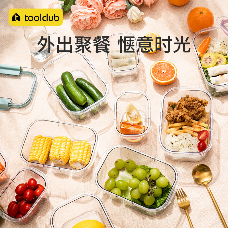 Refreshing box Multi-functional sealing glass Refrigerator refreshing microwave oven heating to work ethnic students lunch box storage box-Taobao